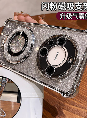 带支架适用华为mate60pro手机新款壳mate80max镜头70全包m50e防摔m40pro高级mate60手机壳气囊mt30pro+外壳女