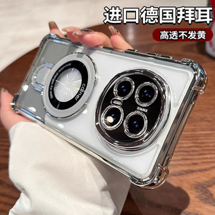 磁吸支架适用华为mate80pro手机壳四角气囊透明mate70pro自带镜头膜m50/40pro男女款简约防摔保护套mt70pro+