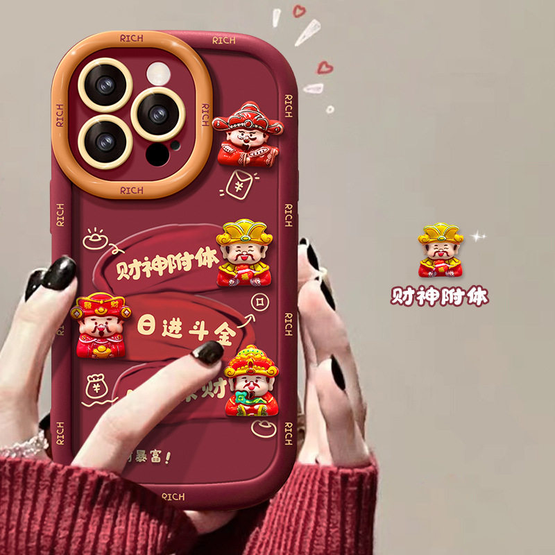 财神附体公仔适用苹果16新年手机壳15pro红色喜庆14软硅胶防摔13