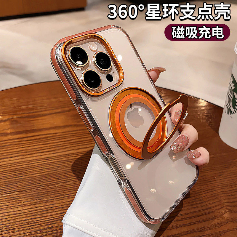 适用苹果16promax手机壳带支架旋转iphone16pro高端轻奢15pm新款透明Magsafe磁吸14气囊防摔13por男plus女套