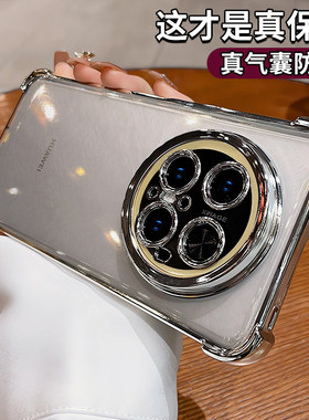 超防摔适用华为mate80promax手机壳新款mate70系列全包镜头mate60pro+透明mt50硅胶气囊m4030e高级外壳男女套