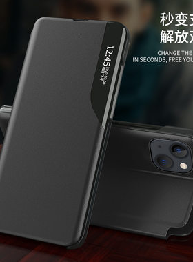适用iPhone17手机壳侧窗