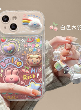 适用苹果14promax手机壳iPhone16/15小众13新女款11/12mini卡通小熊公仔6s7plus防摔xr/xs翻盖镜子8p软se2套