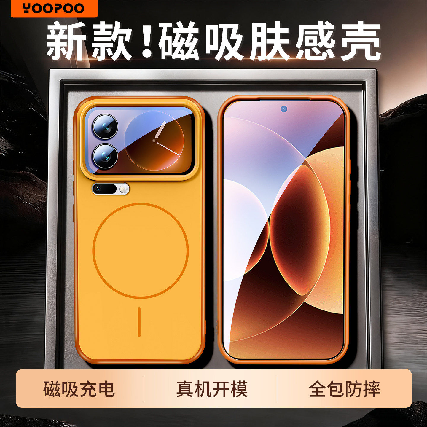 适用小米17promax手机壳新款小米17系列磁吸xiaomi保护套17pro超薄防摔散热por镜头全包软硅胶pm男女十七外壳