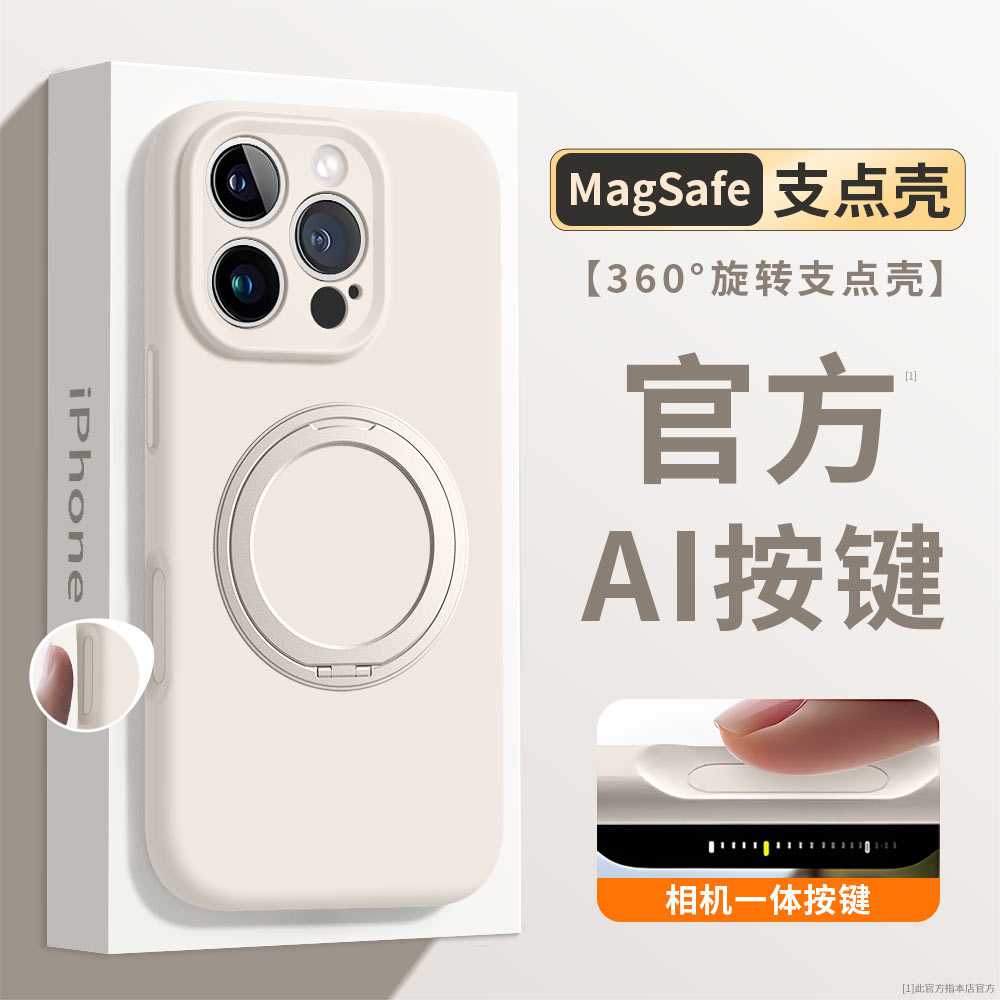 【AI拍照按键】适用苹果16promax手机壳新款iphone15pro带挂绳14支点壳plus磁吸13高级感12pm液态硅胶16e支架
