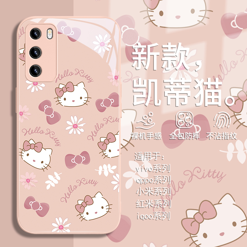 适用hellokitty小米13pro手机保护壳14/15Helloopporeno12可爱vivox100pro/x200新款iqoo12少女心findx7新款k