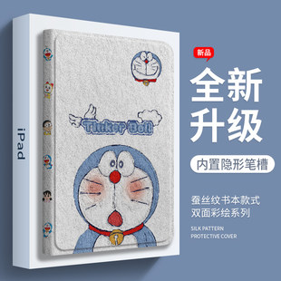 魔蚕iPad保护套第10代2022平板电脑壳9带笔槽air6新款mini5高级感4七3支架2九2021适用Pro苹果pad书本款7十8