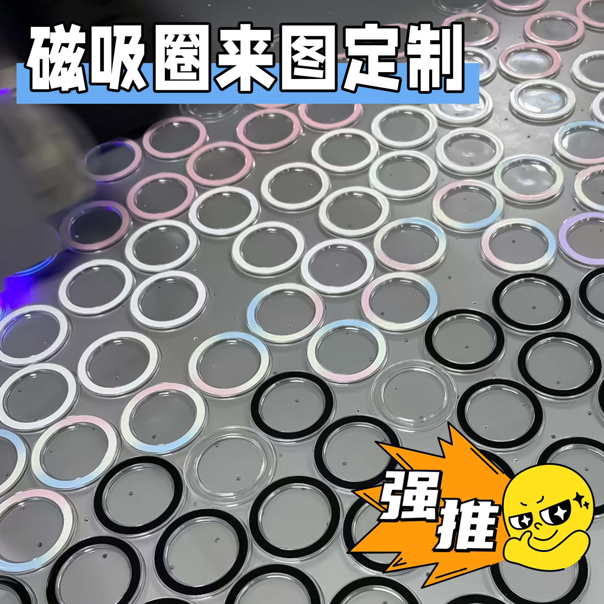 磁吸异形亚克力手机气囊