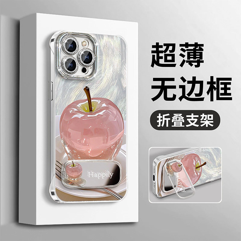 水晶苹果适用iphone16手机壳小米15pro镜子支架13高级感oppo华为X