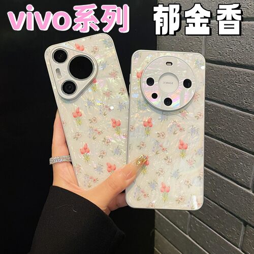IMD适用VOX200PRO手机壳