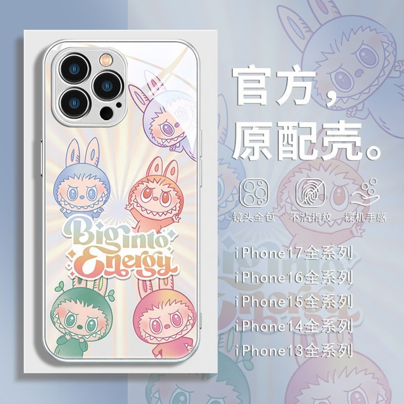 苹果iPhone拉布布手机壳iPhone17ProMax玻璃电镀小清新华为Mate70Pro Pura70Pro保护套OPPO Find Reon 小米15