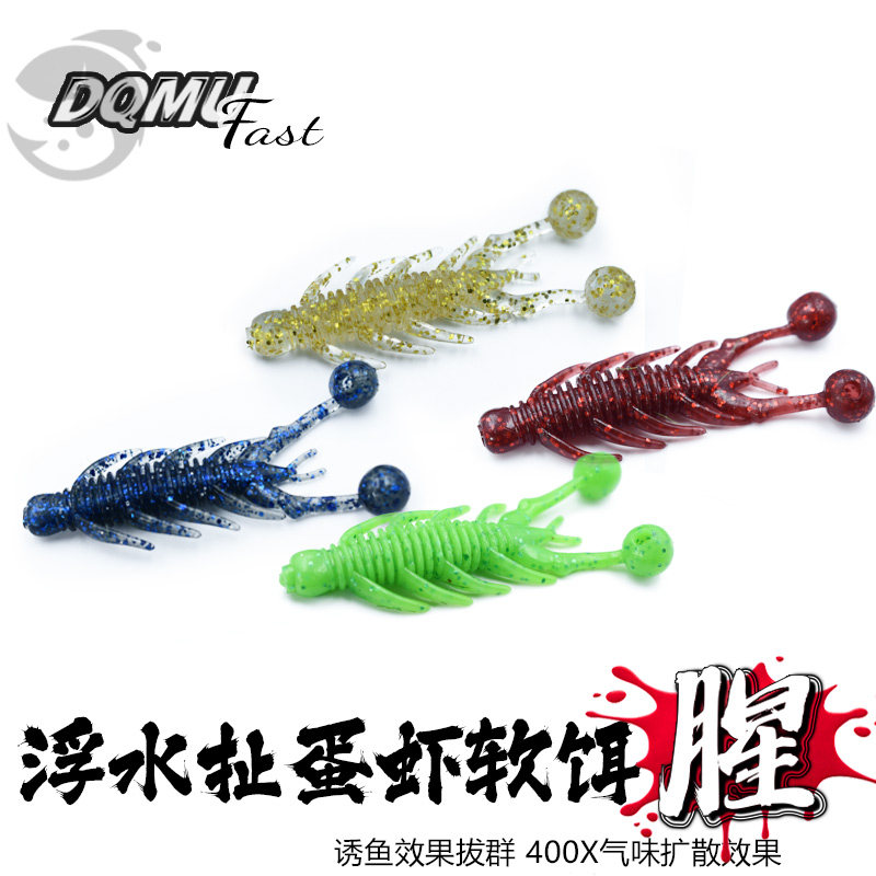 虾扯蛋浮水虾路亚软饵虫加盐加腥进口倒钓黑坑加州鲈鱼鳜鱼,户外/登山/野营/旅行用品,路亚饵,淘宝优惠券,粉丝福利购,淘宝优惠卷