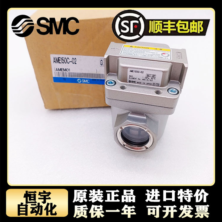 SMC过滤器全新原装AMH350