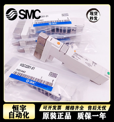 电磁阀全新原装现货包邮