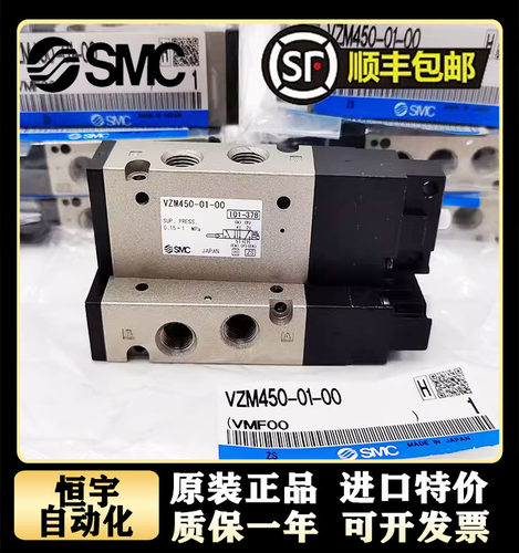 SMC机械阀原装正品现货包邮