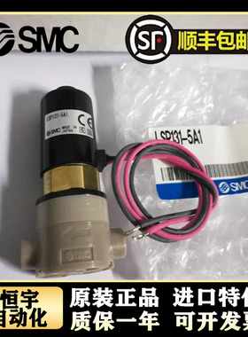 SMC流量阀LSP131-5A1/LSP111-6A3/LSP121 111-5A1-5B1-6B2-X27