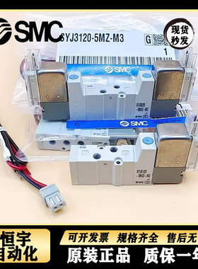 SMC电磁阀SYJ312 SYJ3120 3123 3220 3223-5G-5LOZ-5LZD-SMOZ-M3