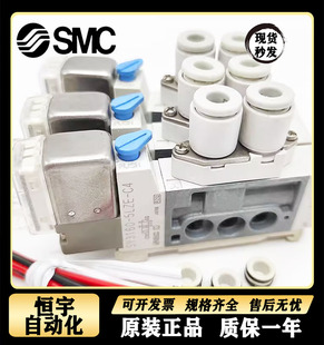 5MOU 5LZE 5LZD SY3260 SMC电磁阀SY3160 5LOU 5MZE
