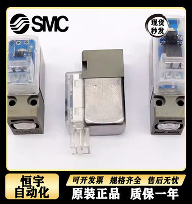 SMC电磁阀线圈原装正品现货包邮