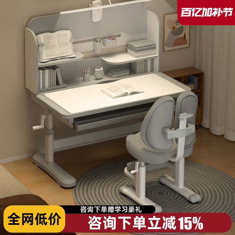童年岁月可升降儿童学习桌小学生家用写字作业书桌组合套装课桌椅