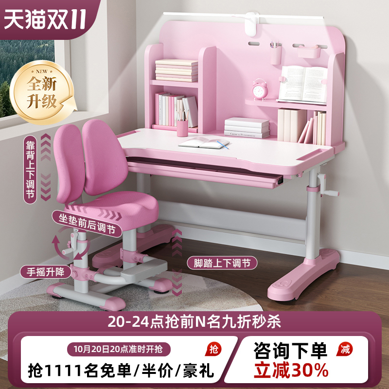 儿童学习桌小学生家用简约学生