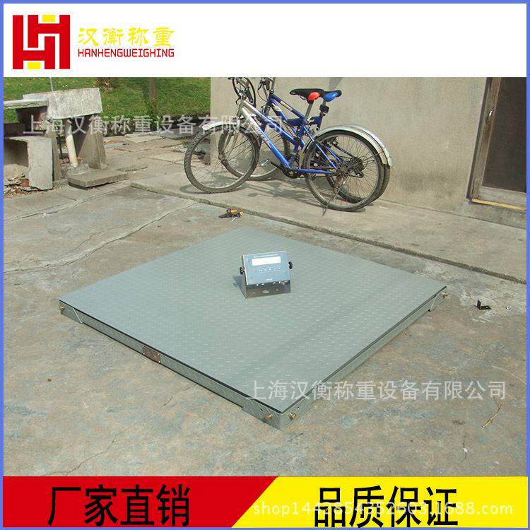 1t移动式报警电子地磅1吨双层电子地上磅秤1t单层电子地磅称