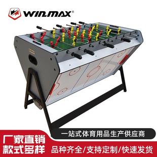 多功能桌球台中纤板三合一多功能足球台球桌上冰球可翻转桌游台