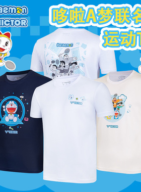 VICTOR/威克多胜利羽毛球服运动T恤男女款哆啦A梦联名T-523DRM