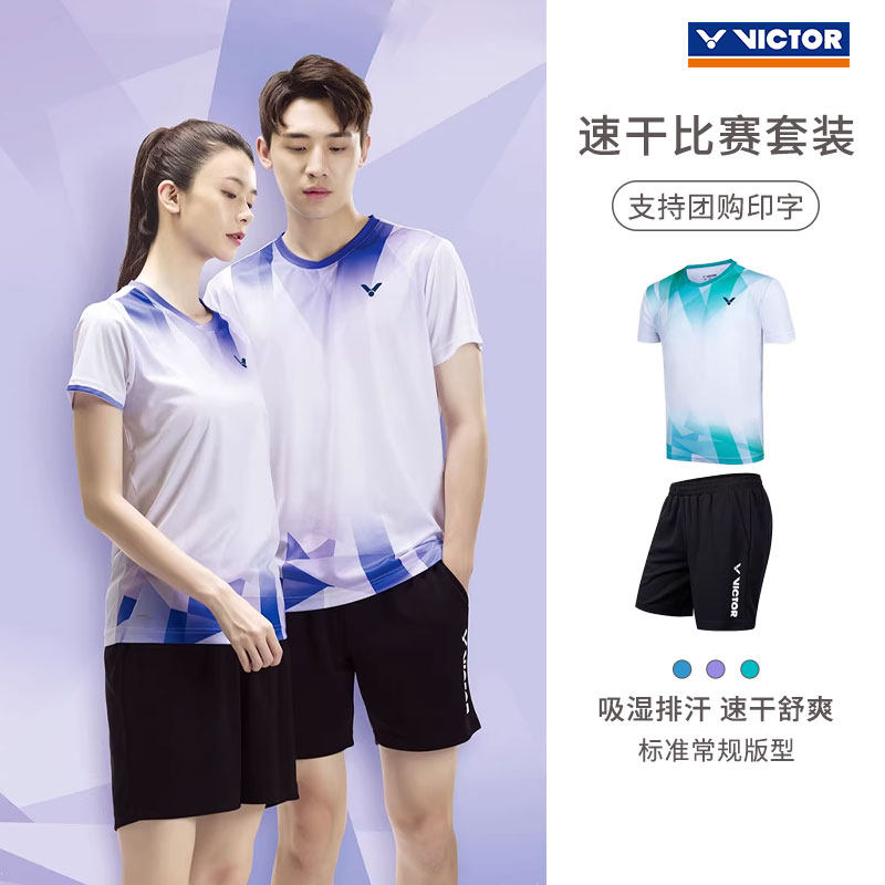 VICTOR/威克多胜利羽毛球服TR-50024男女款针织运动套装