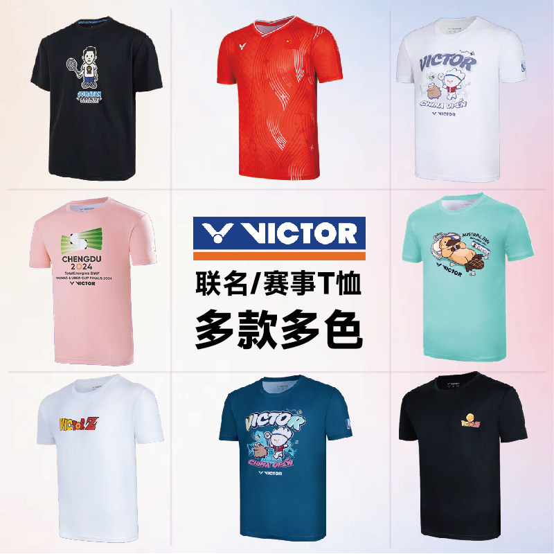 VICTOR/威克多羽毛球文化衫赛事/龙珠Z联名胜利巨好看短袖纪念T恤图片