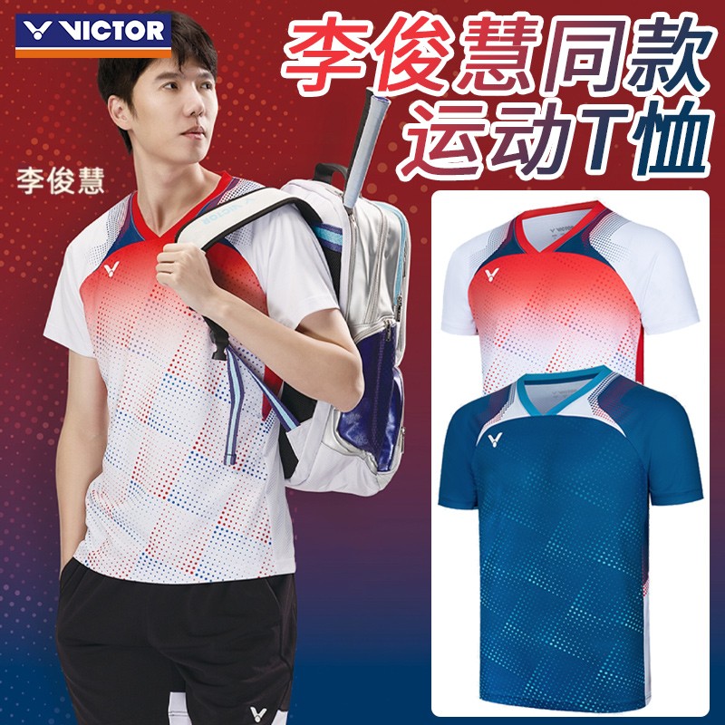 VICTOR/威克多胜利羽毛球服T-50012运动短袖T恤比赛系列男女款