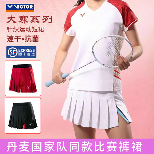 丹麦国家队同款女子大赛短裙