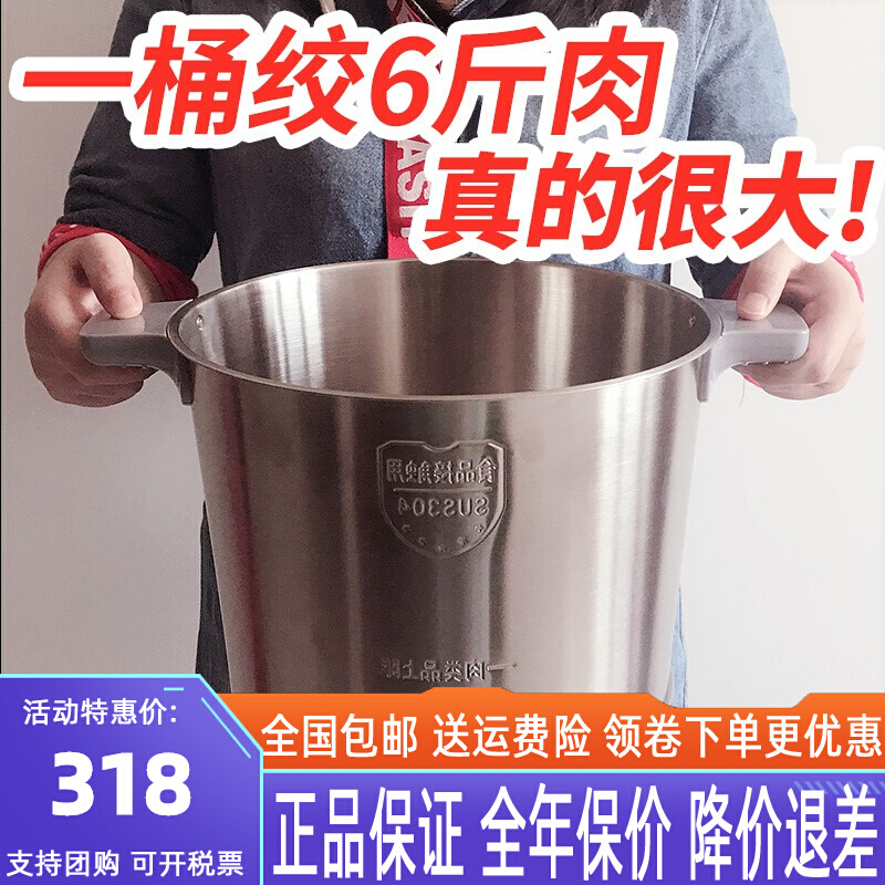 10升商用电动打蒜泥蒜蓉机搅蒜器碎生姜大蒜剁辣椒绞肉泥土豆泥切