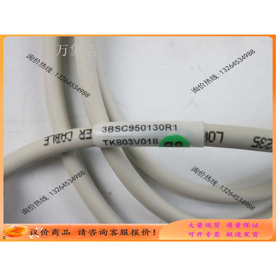 AS0001BB 3BC90130R1 3TK80V108 连接线5 实物【议价】