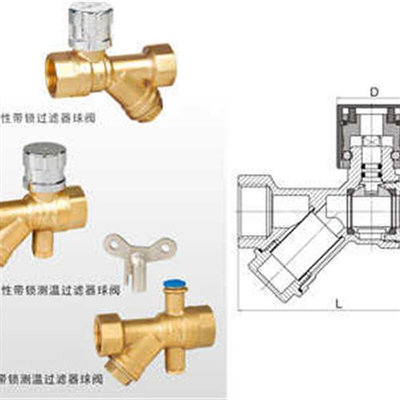 696A磁性带锁,测温,过滤式,黄铜球阀 DN20--DN32