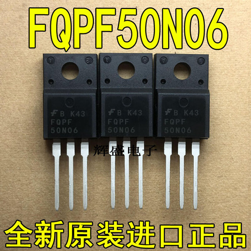 全新原装进口 FQPF50N06 仙童 TO-220F N通道 功率MSOFET 31A 60V 电子元器件市场 场效应管 原图主图