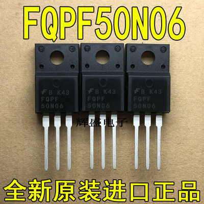 全新原装进口 FQPF50N06 仙童 TO-220F N通道 功率MSOFET 31A 60V