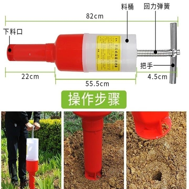 新款新品动施肥追锹手铲硬地撒肥铁y肥器施肥工具机下肥器h果园器