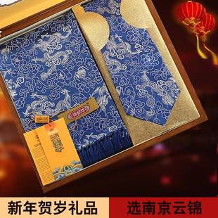 南京云锦围巾领带中国民间手工艺品特色出国礼品送老外