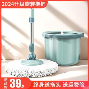 2024新款 拖把旋转式 家用一拖净吸水拖布桶免手洗地拖干湿两用墩布