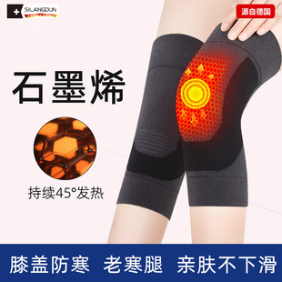 德国 护膝盖保暖老寒腿自发热女士关节防滑老人专用秋冬护套 SLD
