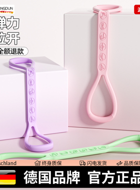 德国-SLD/8字拉力器女瑜伽健身弹力带拉力绳开肩美背神器力量训练