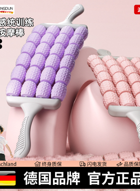 德国-SLD/四排可弯曲按摩棒滚轮儿童触觉感统训练狼牙棒滚腿长高