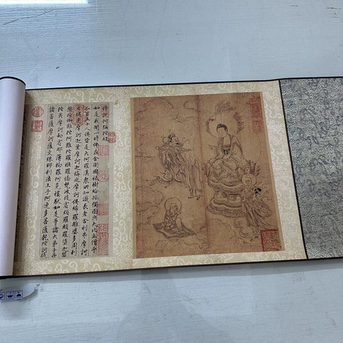 赵孟頫佛说阿弥陀经复古行楷书法