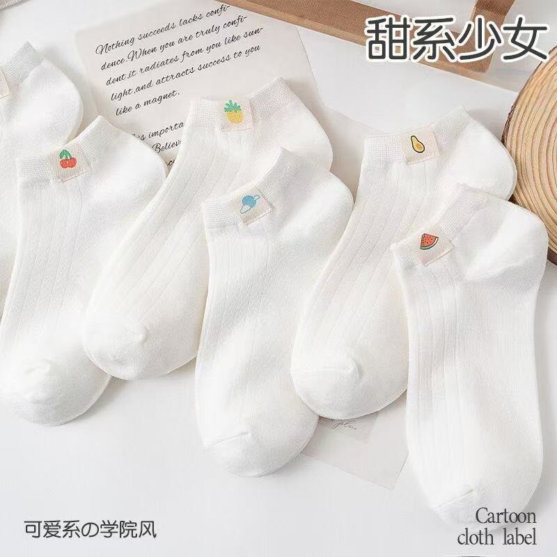【5双装可爱水果】夏季抗菌女袜