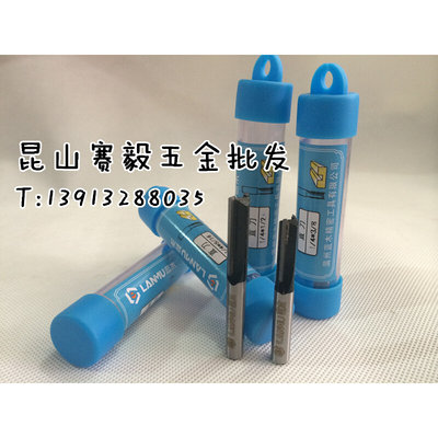 。蓝木专业级直刀修边雕刻机刀具刀头 双刀刃木工铣刀1/4 1/2柄加