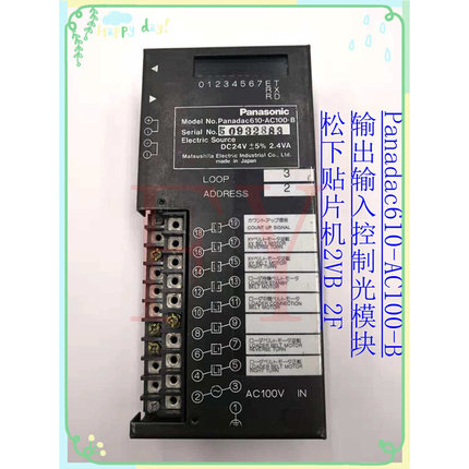 贴片机MV 2VB 2F 2C输出输入610-AC100-B光模块