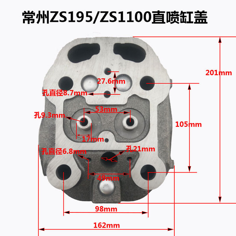 农机配件常柴常发单缸柴油机zs1100缸头大总成直喷型15匹 缸盖