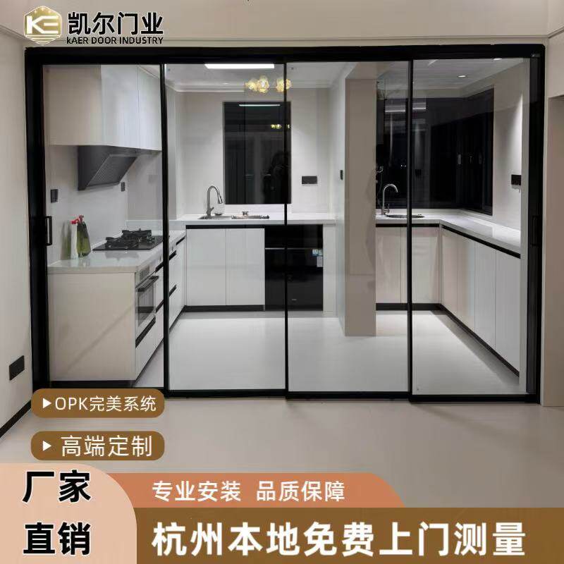 欧派克完美系统三联动推拉门厨房阳台口袋门极窄移门图片