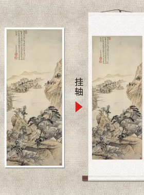 清代石涛《对菊图》古代名家画作